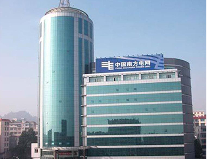 沈北南方电网