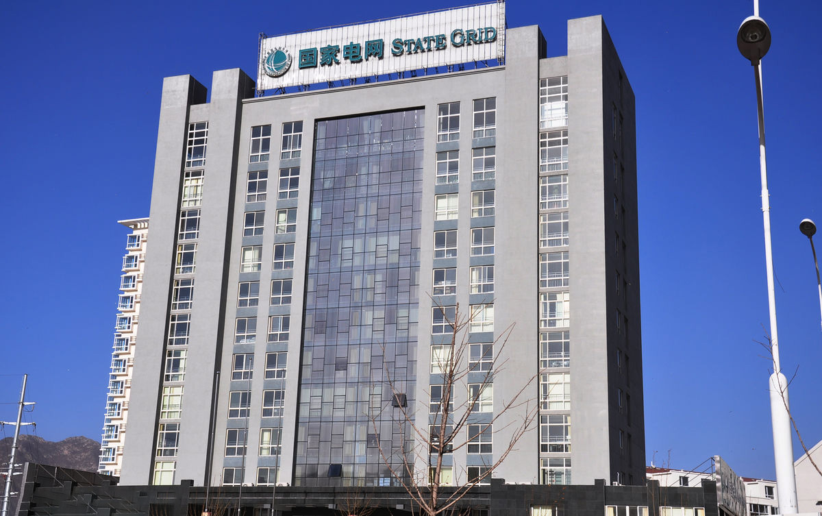 沈北齐齐哈尔电网