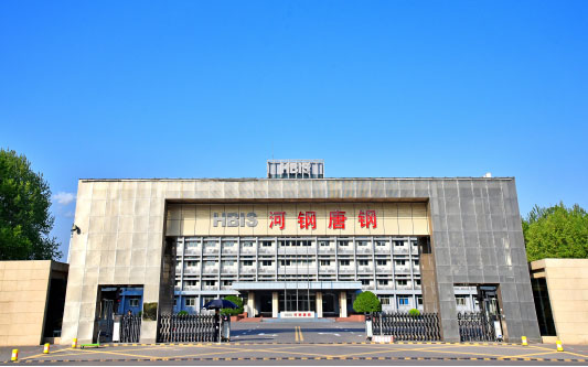沈北河北唐山钢铁集团